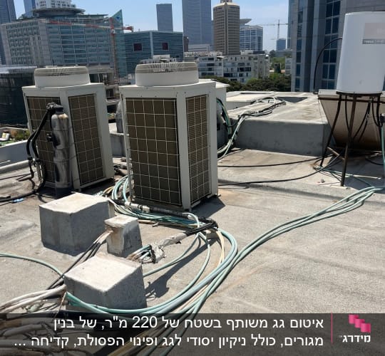 יחידות מיזוג אוויר על גג עם חוטים וצינורות